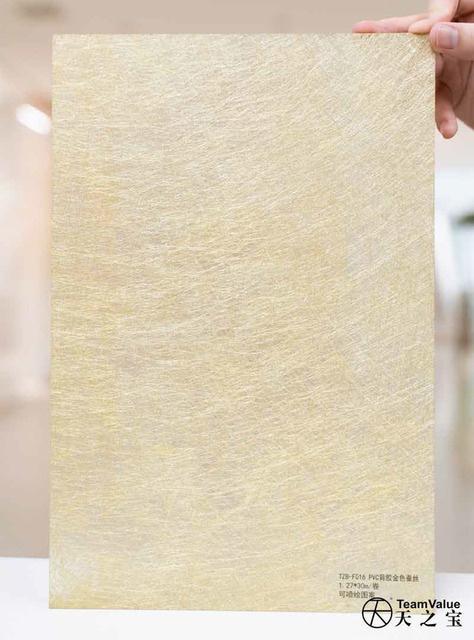 Japanese Paper Texture